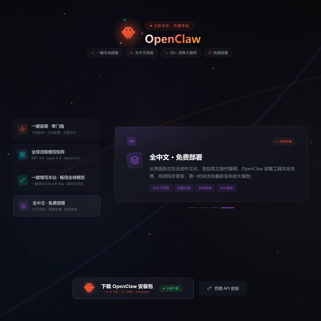 画风与人物一致性展示